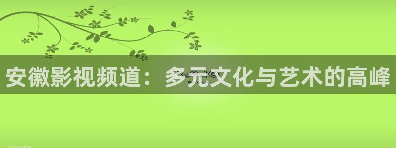 99视频免费播放